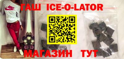 прущий лед Краснознаменск