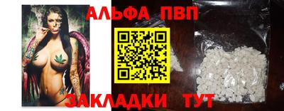 мефедрон мука Краснокаменск