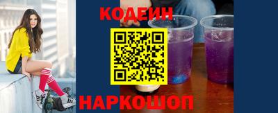 прущий лед Краснознаменск