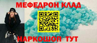 кокаин колумбия Краснодар