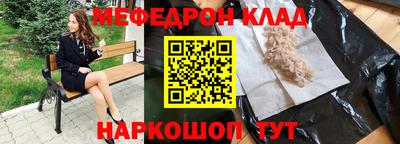 прущий лед Краснознаменск