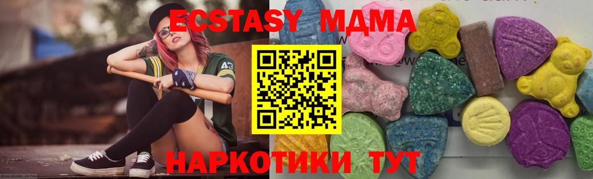 MDMA VHQ Димитровград