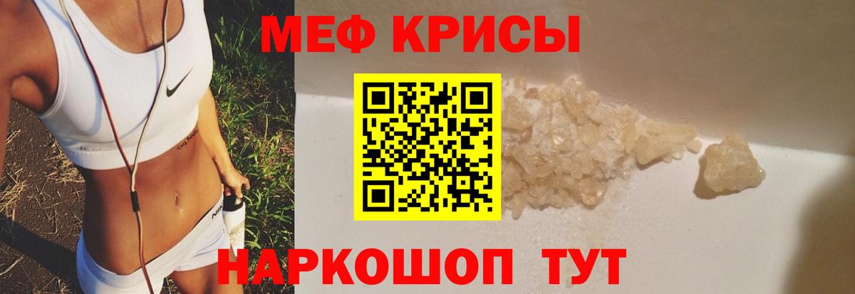 Меф 4 MMC  Меф 4 MMC  Димитровград  МЯУ-МЯУ  Вход с VPN  МЯУ-МЯУ 