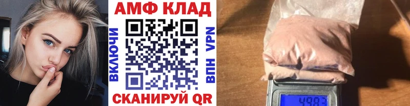 мега   Димитровград  МЕТАМФЕТАМИН Декстрометамфетамин 99.9% 