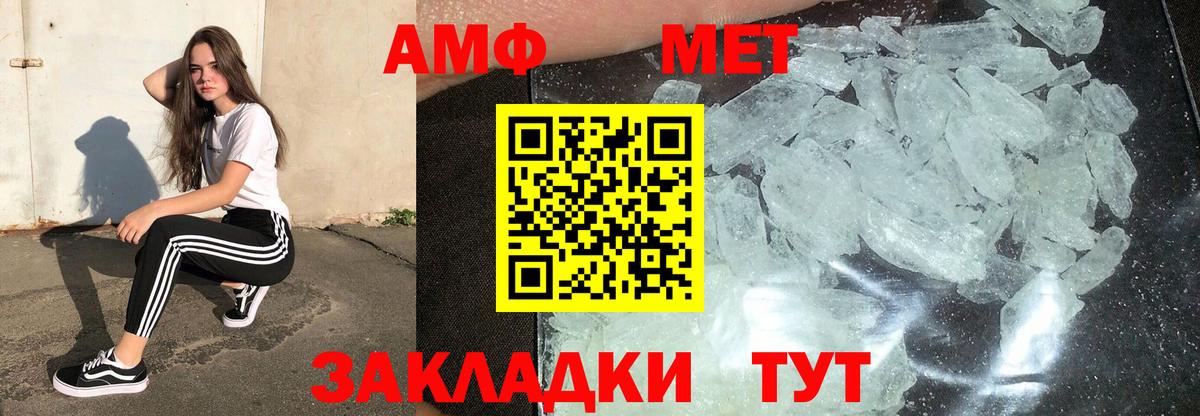 Димитровград  Первитин витя  Метамфетамин  Вход с VPN 