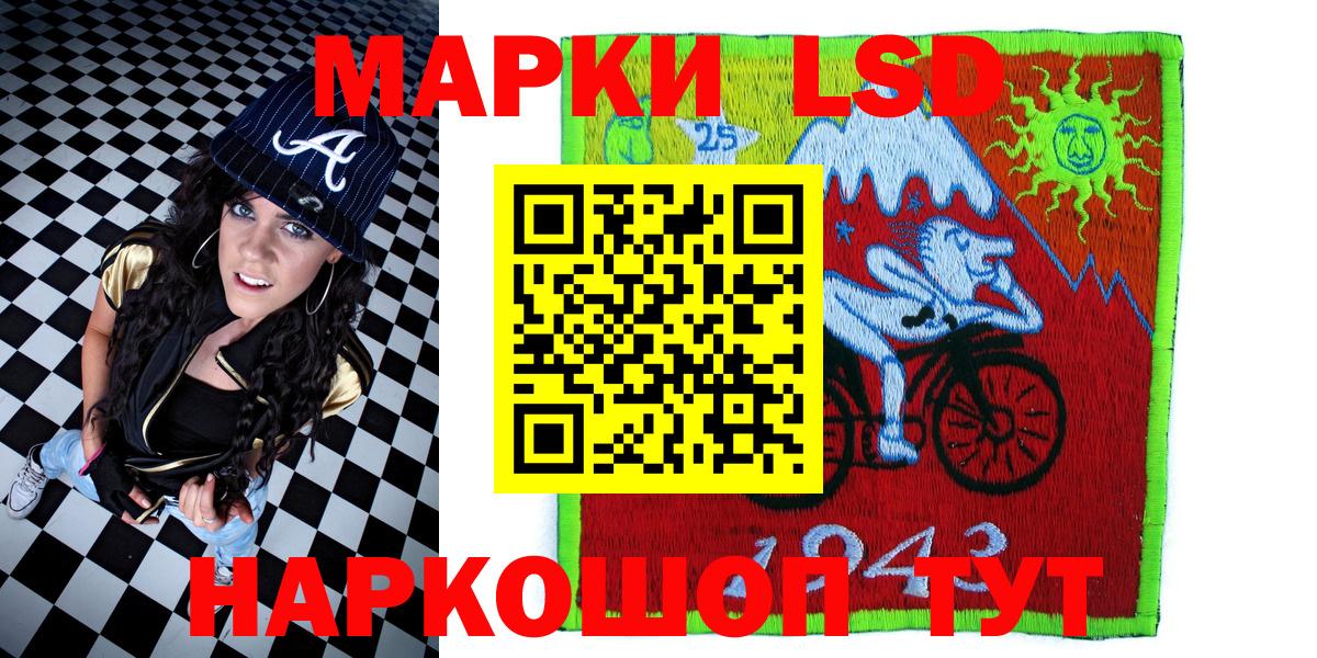 Димитровград  Наркотические марки 1500мкг  Вход с VPN 