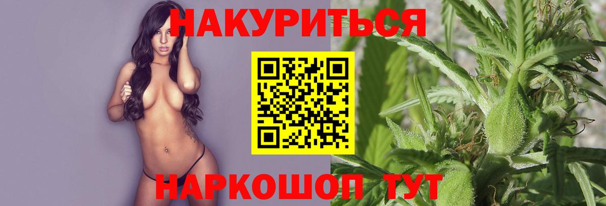 Шишки марихуана THC 21%  Бошки Шишки OG Kush  МАРИХУАНА VHQ  Марихуана LSD WEED  Вход с VPN  Димитровград 